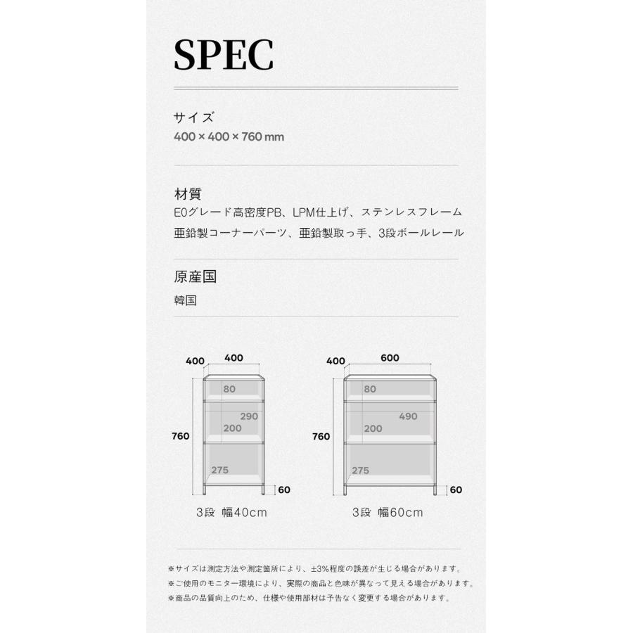 ステンレス モジュールキャビネット 40cm 3段 完成品 オールステンレス