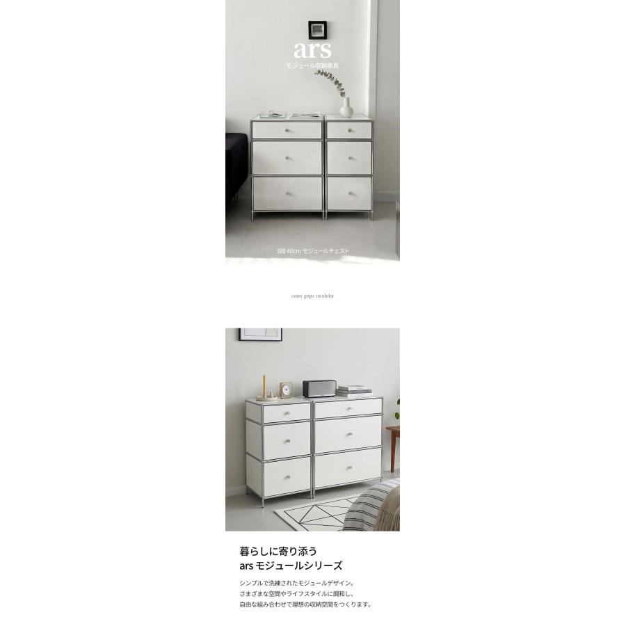 ステンレス モジュールキャビネット 40cm 3段 完成品 オールステンレス