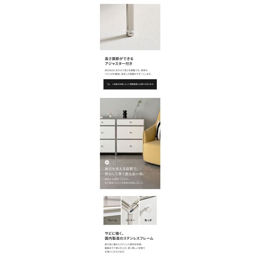 ミッドセンチュリー　3層収納BOX 引き出し式　ステンレス ステンレス モジュールキャビネット 40cm 3段 完成品 オールステンレス