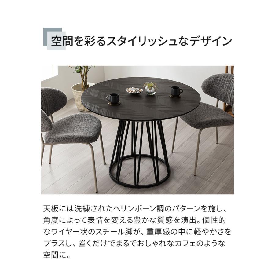 円形 ダイニングテーブル アルコ 100cm幅 単品 4人掛け 4人用 幅100 石