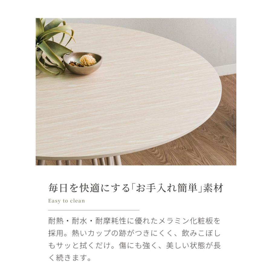 ダイニングセット 5点セット 開梱設置無料 円形テーブル 幅100cm チェア4脚 ビバリー ビーチ ダイニングテーブル 4人掛け 丸テーブル メラミン 椅子 代引不可_5