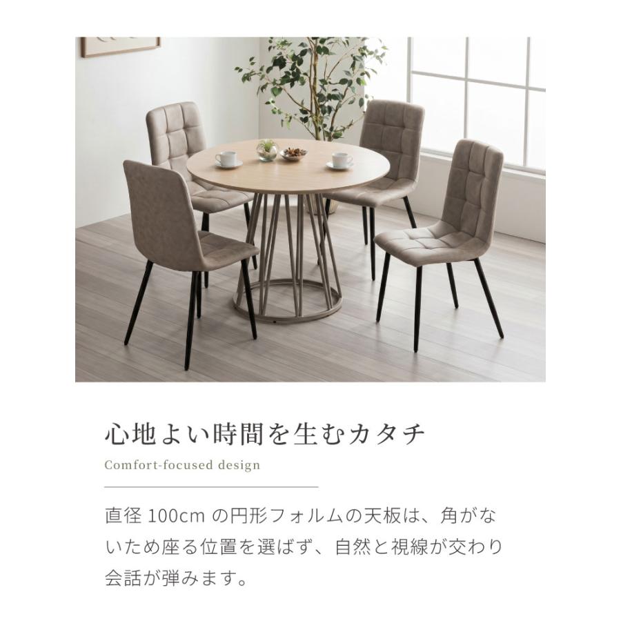 ダイニングセット 5点セット 開梱設置無料 円形テーブル 幅100cm チェア4脚 ビバリー ビーチ ダイニングテーブル 4人掛け 丸テーブル メラミン 椅子 代引不可_7