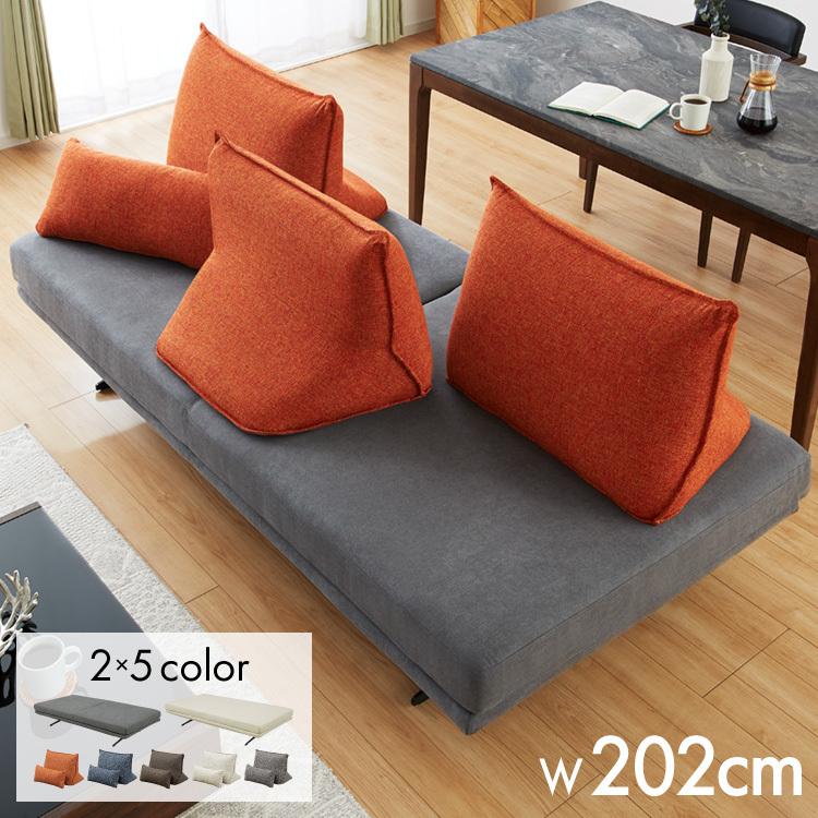 アイランドソファ ソファセット 背もたれクッション×3 幅195 間仕切り 3人掛け 背もたれクッション モダン 脚付き ソファベッド フロアソファ 代引不可 | ブランド登録なし