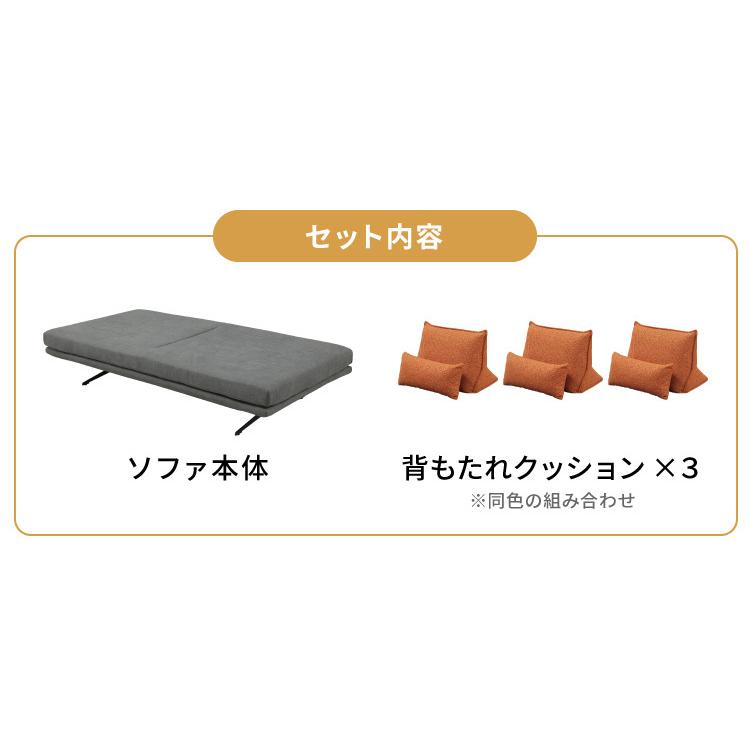アイランドソファ ソファセット 背もたれクッション×3 幅195 間仕切り 3人掛け 背もたれクッション モダン 脚付き ソファベッド フロアソファ 代引不可 | ブランド登録なし | 01
