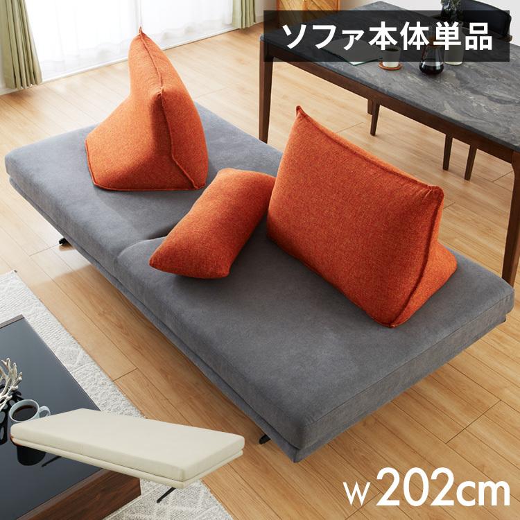 アイランドソファ ソファ本体 単品 幅195 奥行94 間仕切り ファブリック モダン 脚付き ソファベッド フロアソファ ローソファ 大きい 大型 代引不可 | ブランド登録なし