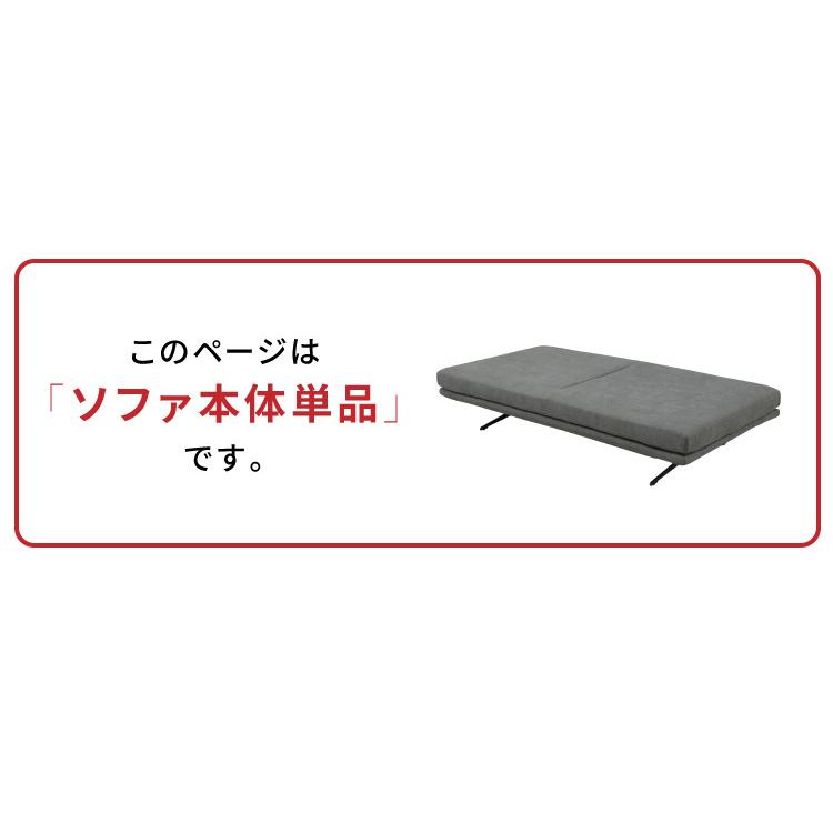 アイランドソファ ソファ本体 単品 幅195 奥行94 間仕切り ファブリック モダン 脚付き ソファベッド フロアソファ ローソファ 大きい 大型 代引不可 | ブランド登録なし | 01