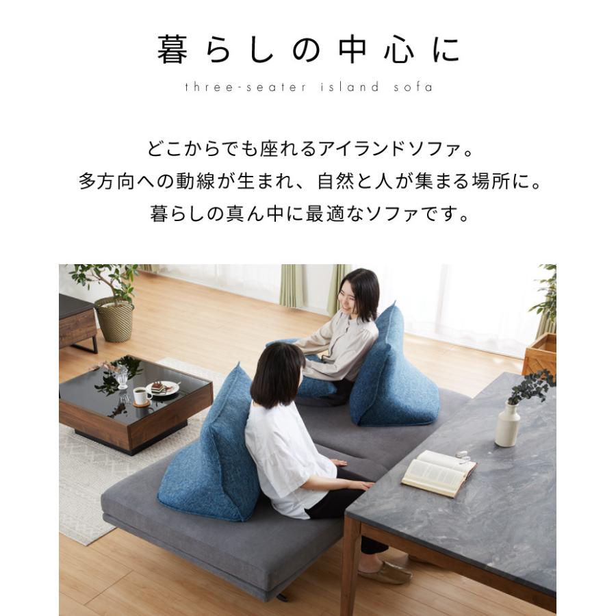 アイランドソファ ソファ本体 単品 幅195 奥行94 間仕切り ファブリック モダン 脚付き ソファベッド フロアソファ ローソファ 大きい 大型 代引不可 | ブランド登録なし | 04