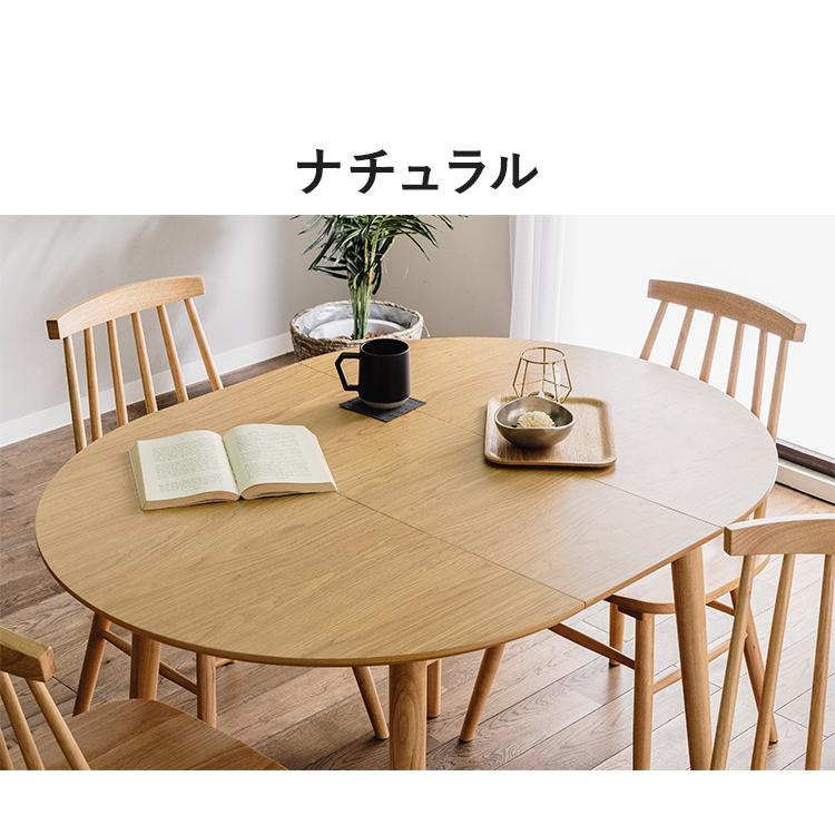 【最終価格】円形木製ダイニングテーブル 120cm ※10/2まで ダイニングテーブル 伸長式 幅90/120cm 木製 木目調 円卓 円形 丸型 半