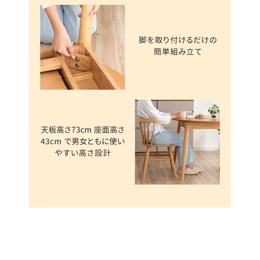 ダイニングテーブル 単品 伸長式円形テーブル 幅90/120cm 木製 90 120