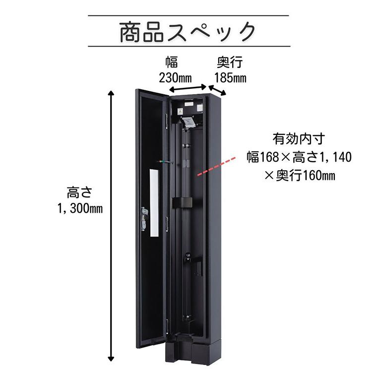 ミース EVポート M ブラック EV用充電器 単品 充電ケーブル別売り 電気