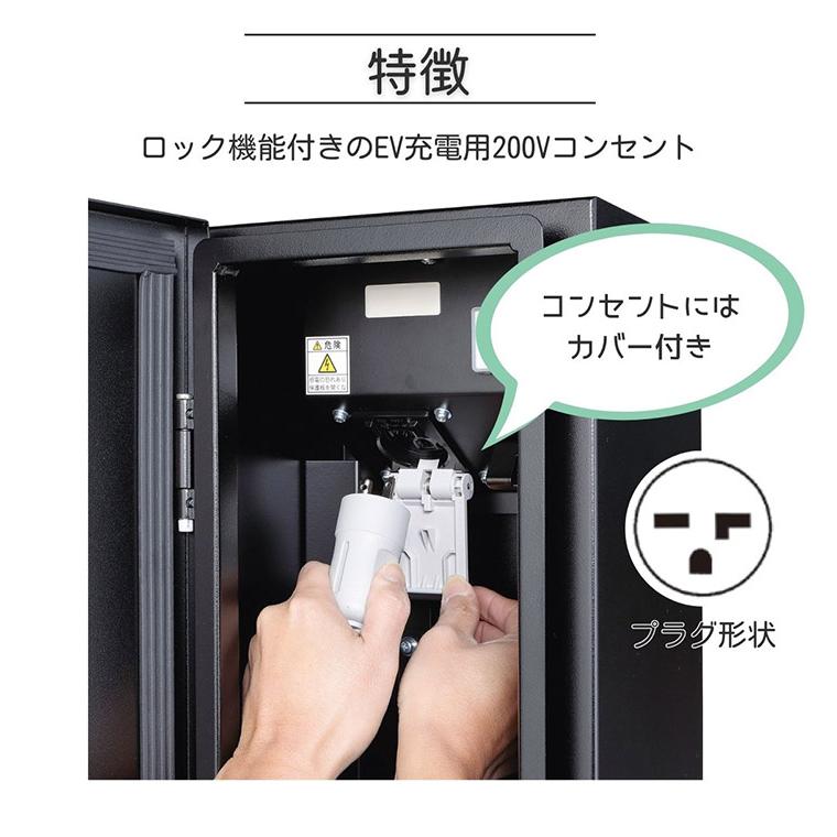 EVMaster 8M 電気自動車用充電器 Amazon.co.jp: EVMaster 電気自動車用EV/PHEV充電器 200V 3kw 長さ8.1M