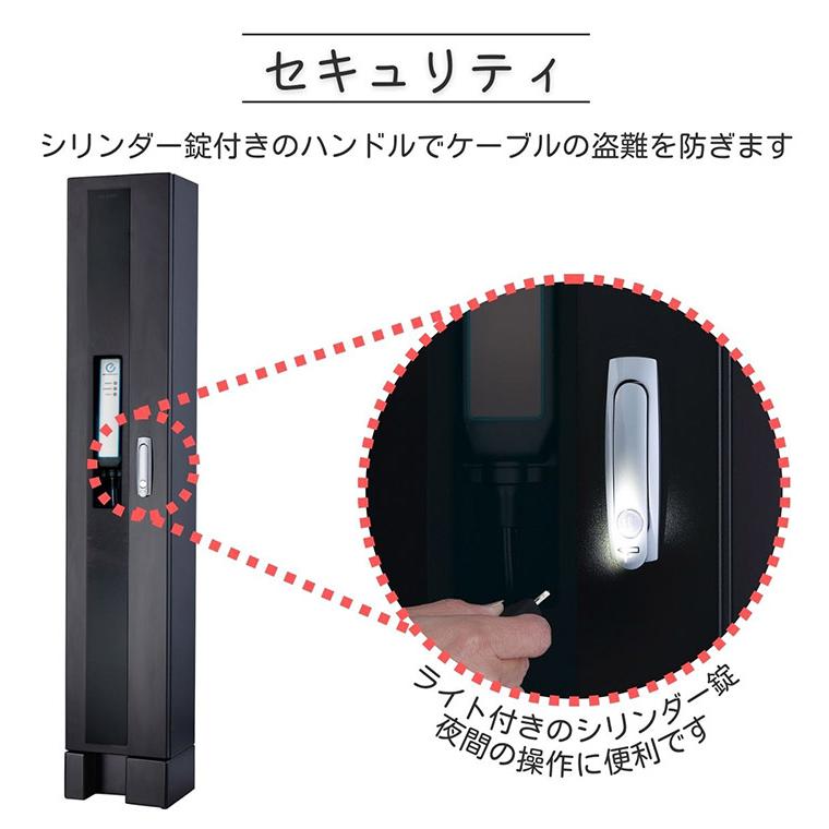 ミース EVポート M ブラック EV用充電器 単品 充電ケーブル別売り 電気