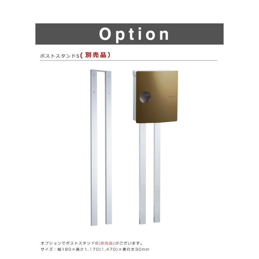 郵便ポスト イオス ピット ダイヤル錠仕様 右開き 左開き メール便ポスト 郵便受け 新聞入れ メール便 ポスト  簡易ロック 代引不可 |  | 08