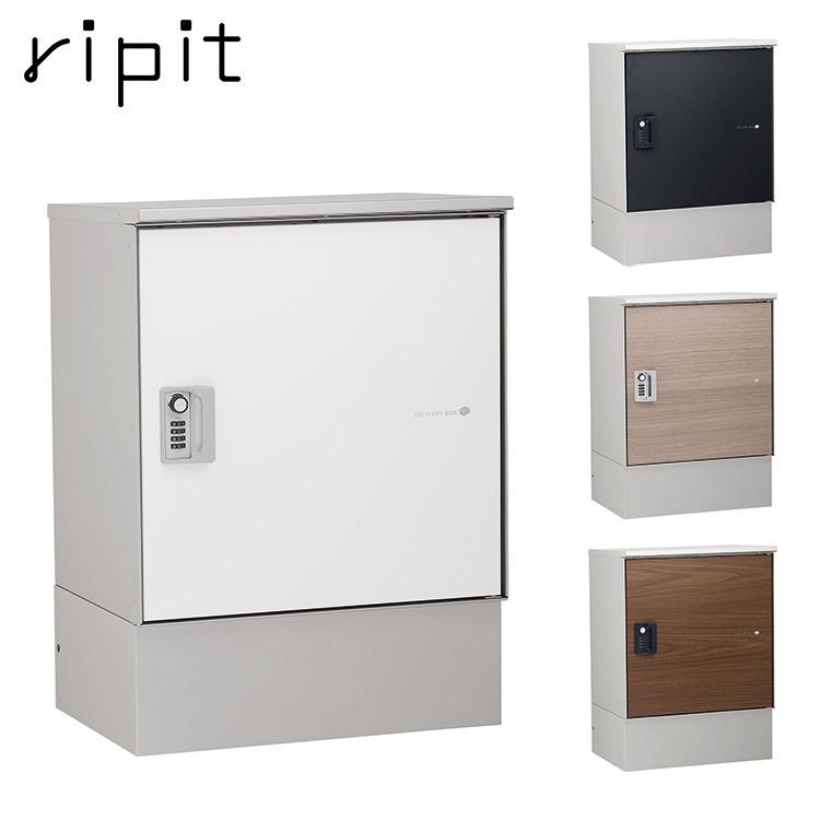 リピット DB ポスト無し ルーフ付き 宅配ボックス 一戸建て用 屋外 宅配ポスト 日本製 ポスト 郵便受け 宅配便 発送 受け取り おしゃれ 後付け 代引不可