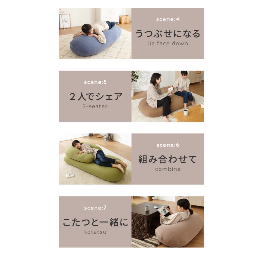 超極小ビーズ ビーズクッション 特大 omochi MID 125×60×20cm モチモチ