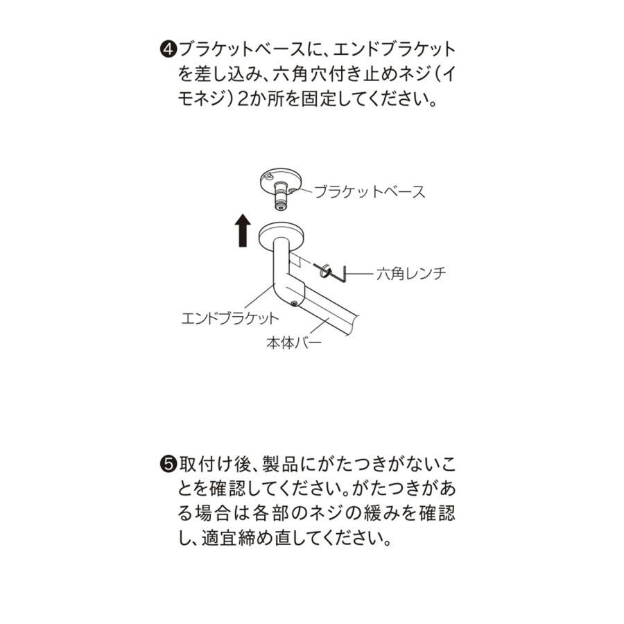 天井付Cタイプセット 90×6cm TOSO 日本製 ハンガーパイプ トーソー 収納 ウォークインクローゼット ファミクロ アルミ 取り付け 代引不可 【沖縄県】