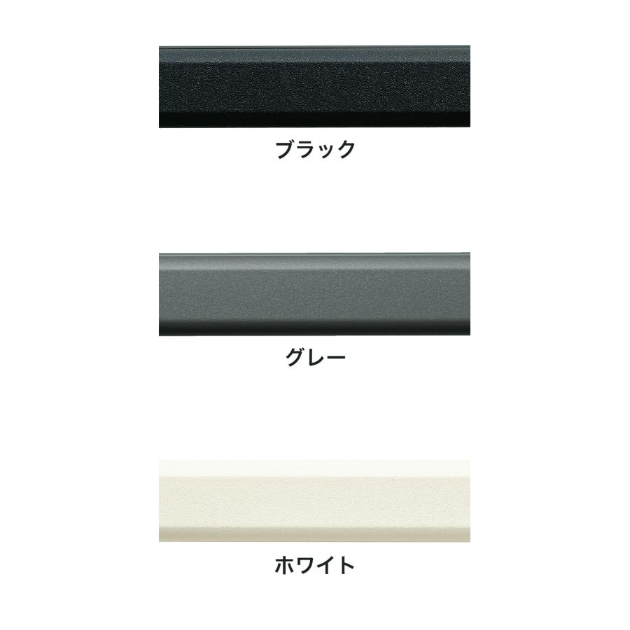 天井付Cタイプセット 90×6cm TOSO 日本製 ハンガーパイプ トーソー 収納 ウォークインクローゼット ファミクロ アルミ 取り付け 代引不可 【沖縄県】