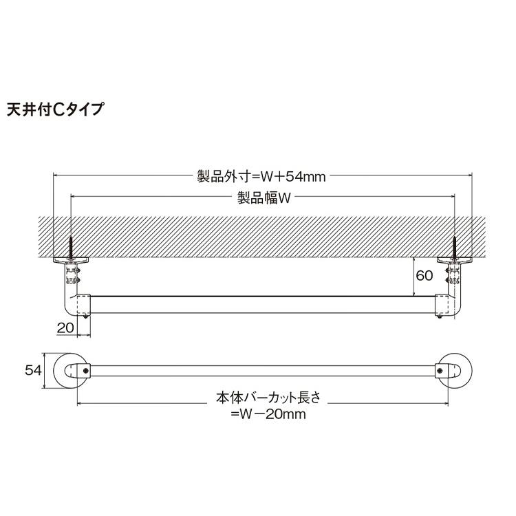 天井付Cタイプセット 90×6cm TOSO 日本製 ハンガーパイプ トーソー 収納 ウォークインクローゼット ファミクロ アルミ 取り付け 代引不可 【沖縄県】