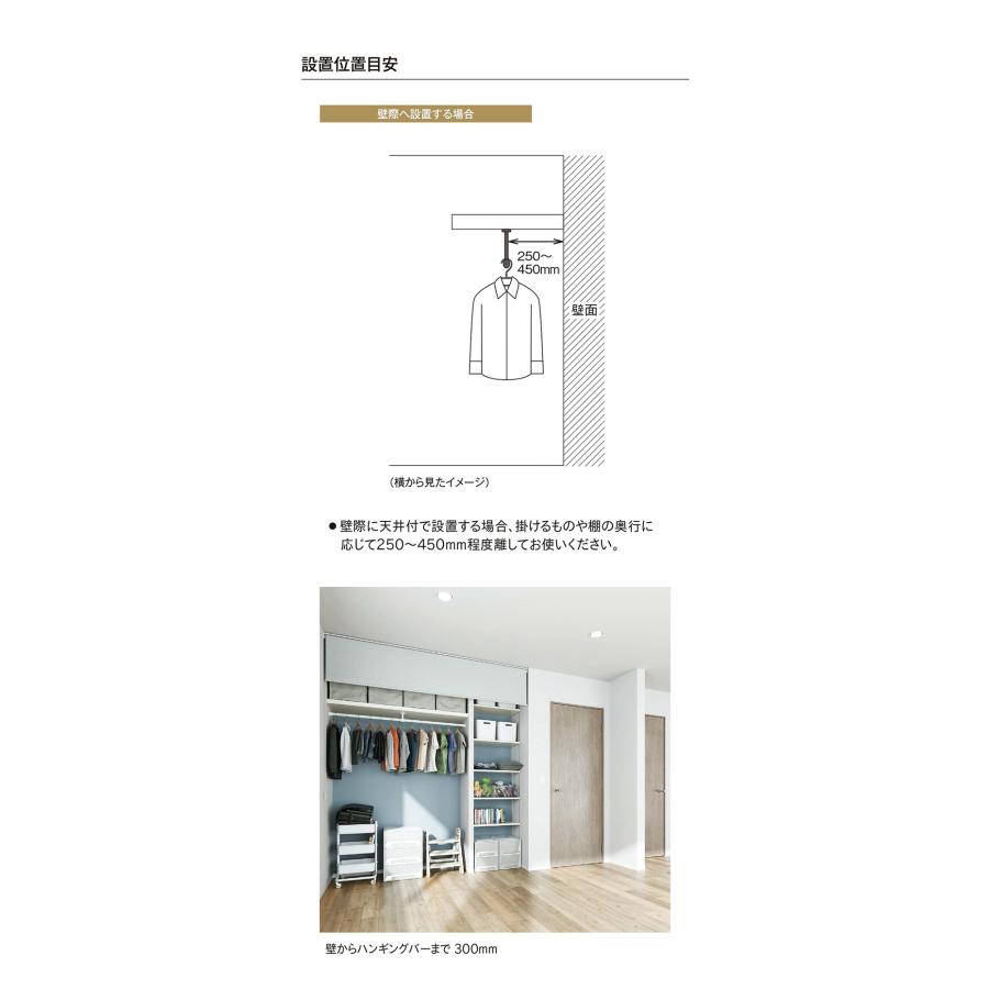天井付Cタイプセット 90×6cm TOSO 日本製 ハンガーパイプ トーソー 収納 ウォークインクローゼット ファミクロ アルミ 取り付け 代引不可 【沖縄県】