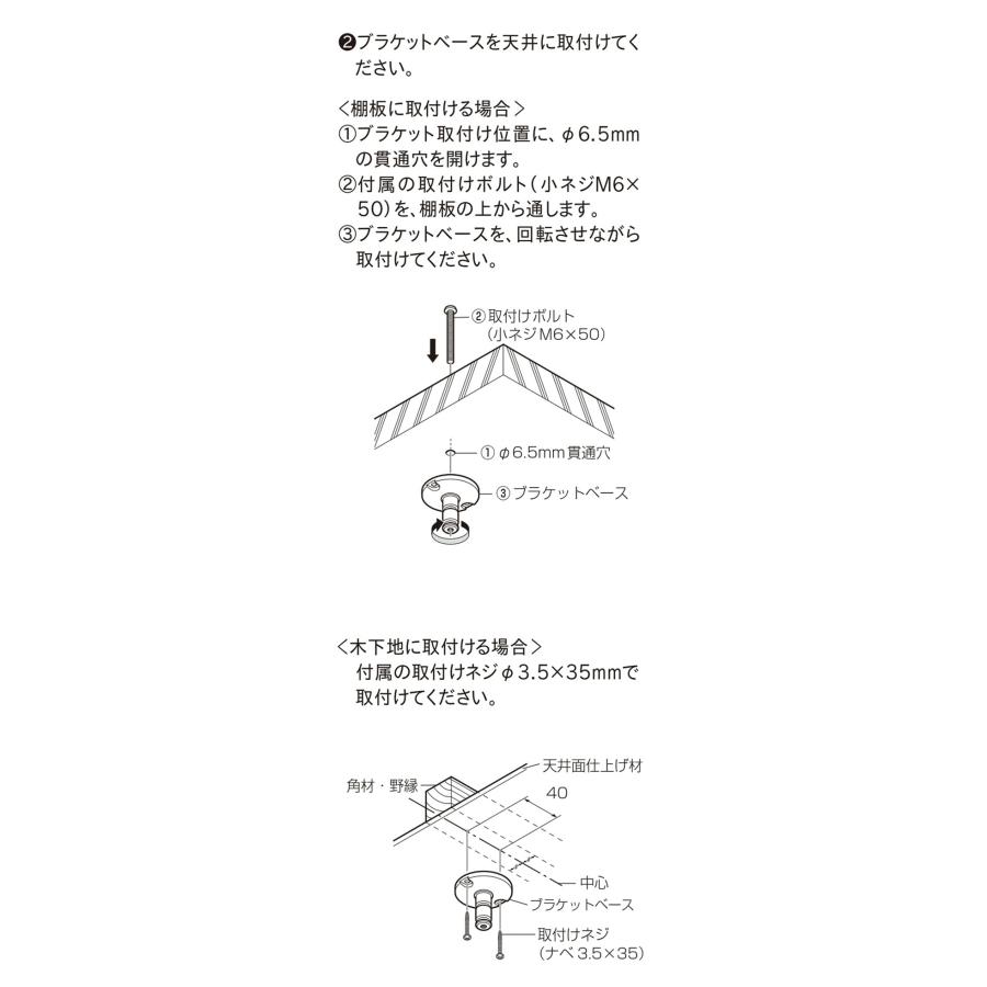 天井付Cタイプセット 90×6cm TOSO 日本製 ハンガーパイプ トーソー 収納 ウォークインクローゼット ファミクロ アルミ 取り付け 代引不可 【沖縄県】