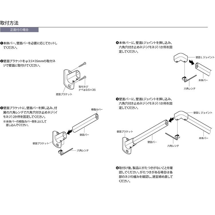 ハンギングバー H-1 正面付けCタイプセット 140cm×25cm ハンガーパイプ ハンガーラック アイアン ハンガーバー ウォールハンガー おしゃれ ハンガー 代引不可｜rcmdse｜16