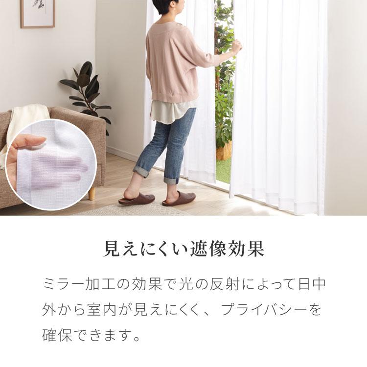 カーテン 4枚セット 2枚セット 1級遮光カーテン レースカーテン付き