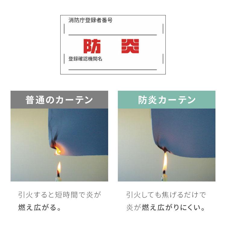カーテン 4枚セット 2枚セット 1級遮光カーテン レースカーテン付き