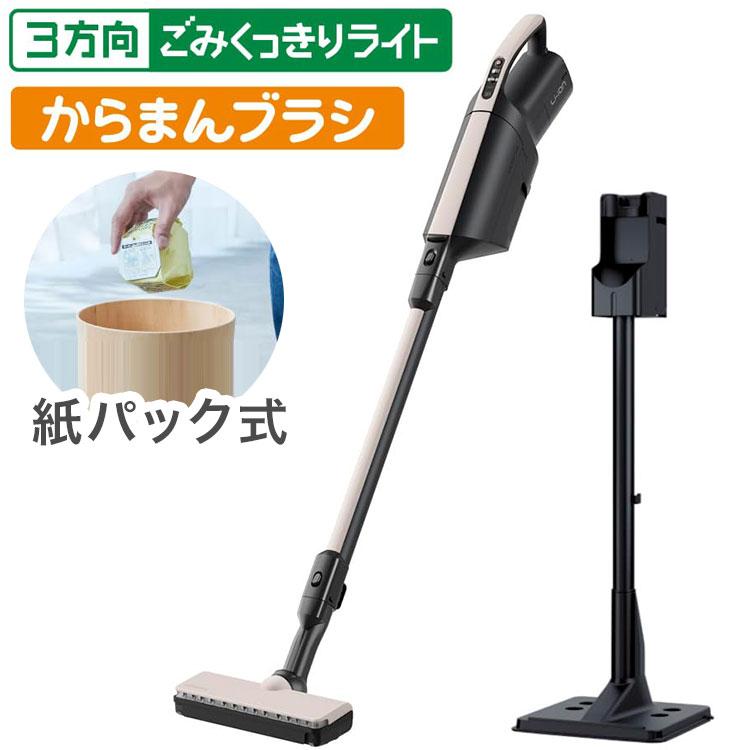 本日限定　日立コードレススティッククリーナー　PKV-BK50P ベージュ 日立 掃除機 かるパックスティック コードレス PKV-BK50P-C HITACHI 自