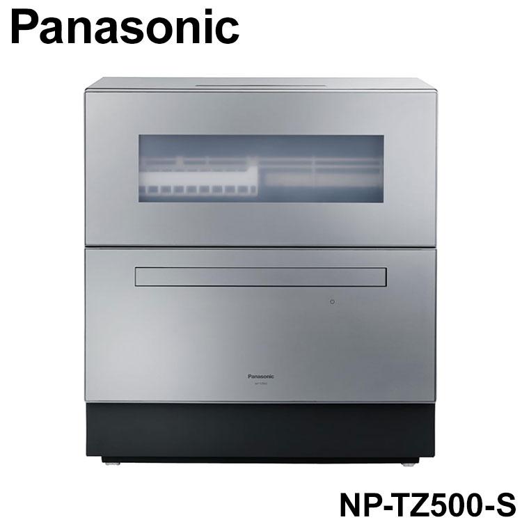 パナソニック 食洗機 2020年製 自動ドア ナノイー