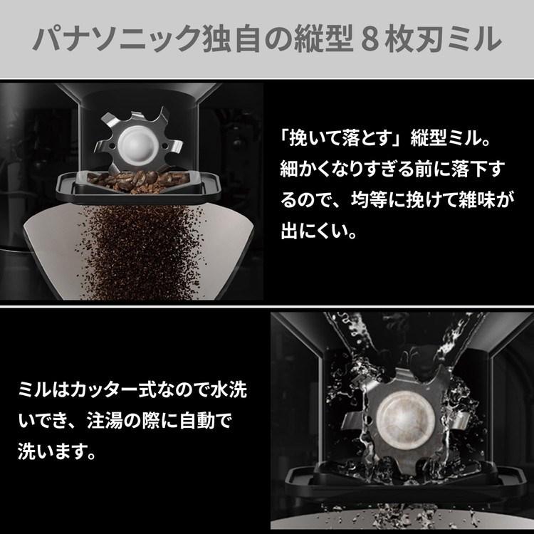 NC-A58-K 新品 NC-A58-K Panasonic コーヒーメーカー : リコメン堂生活館