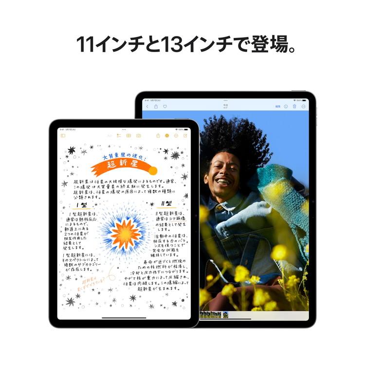 楽天市場】ipad air 11インチ m3（タブレットPC本体｜スマートフォン 