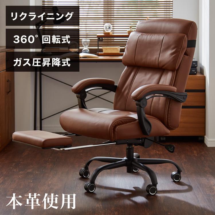 オフィスチェア 本革 レザー ロッキング 肘付き プレジデント オフィスチェア 本革 レザー ロッキング 肘付き プレジデント