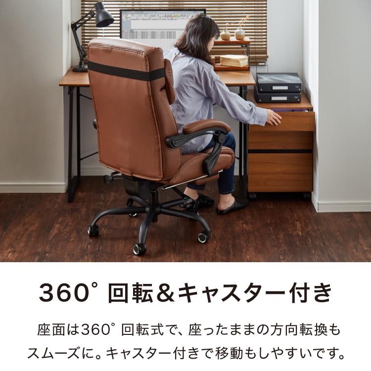 オフィスチェア 本革 レザー ロッキング 肘付き プレジデント オフィスチェア 本革 レザー ロッキング 肘付き プレジデント