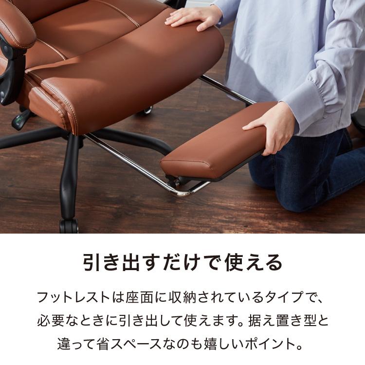 オフィスチェア 本革 レザー ロッキング 肘付き プレジデント オフィスチェア 本革 レザー ロッキング 肘付き プレジデント