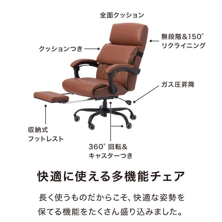 オフィスチェア 本革 レザー ロッキング 肘付き プレジデント オフィスチェア 本革 レザー ロッキング 肘付き プレジデント