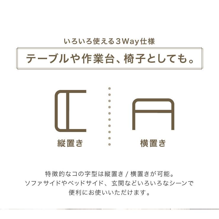 3way サイドテーブル コの字型 完成品 収納付き 木製 幅55 奥行30 高さ