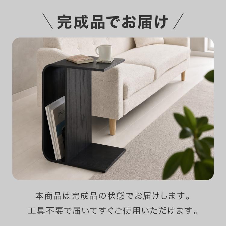 3way サイドテーブル コの字型 完成品 収納付き 木製 幅55 奥行30 高さ