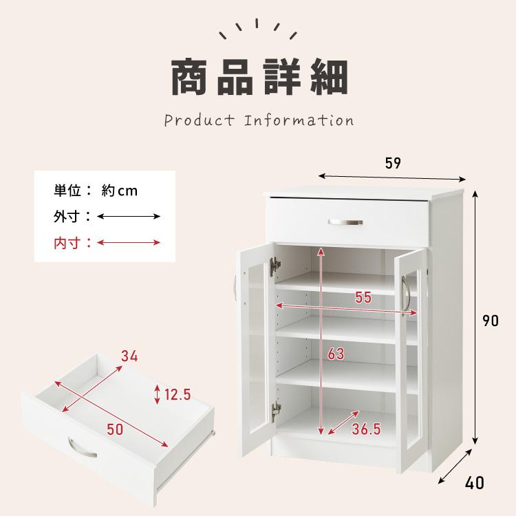 食器棚 ミニ ロータイプ 一人暮らし コンパクト 小さい 木製 約 幅60cm