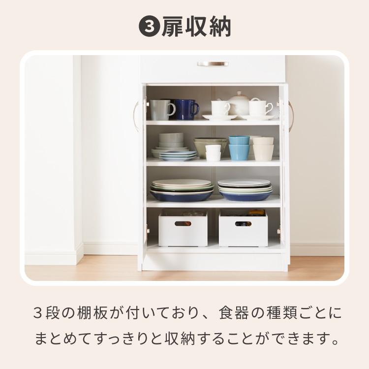 食器棚 ミニ ロータイプ 一人暮らし コンパクト 小さい 木製 約 幅60cm