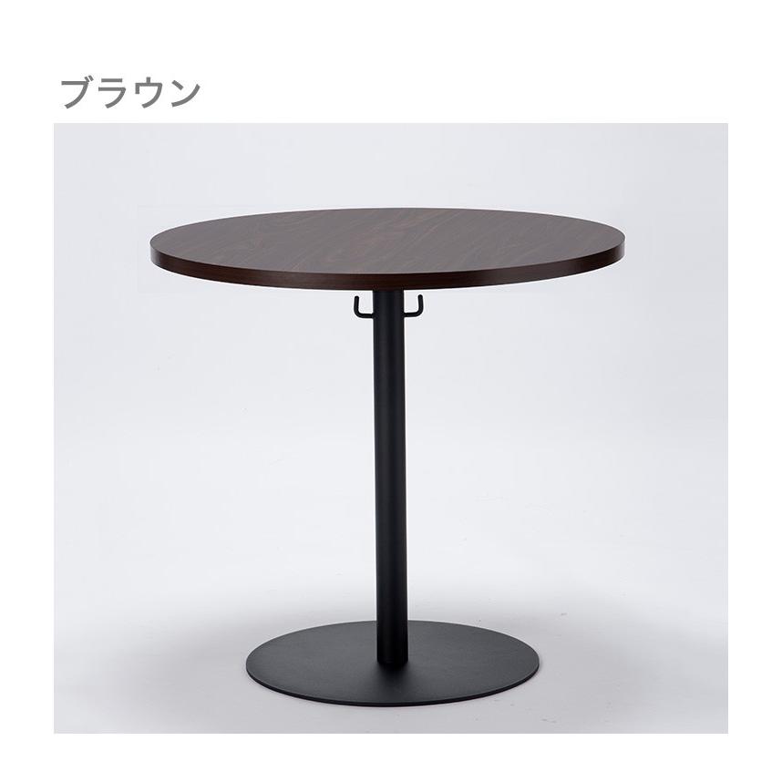 カフェラウンジテーブル 750 丸テーブル ラウンドテーブル 自動