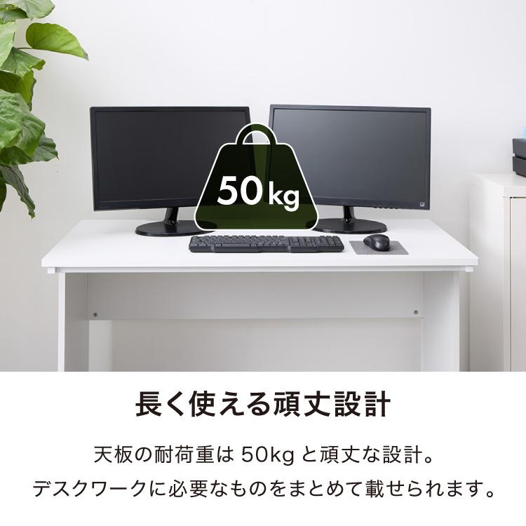 オフィス デスク 幅120 + オフィスワゴン 2点 セット テレワーク 業務