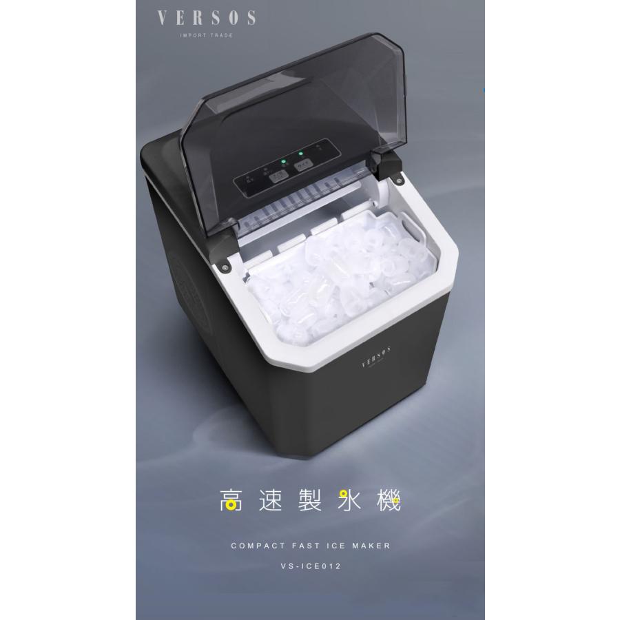 高速製氷機 家庭用 氷 自動製氷機 アイスメーカー 大人数 大容量 高速製氷機 家庭用 氷 自動製氷機 アイスメーカー 大人数 大容量