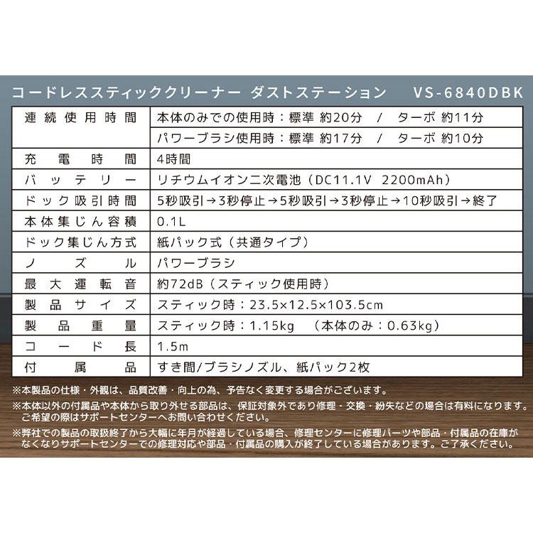 自動充電&ゴミ収集で手間は最小限に クリーナー 集塵ドック ドック付き