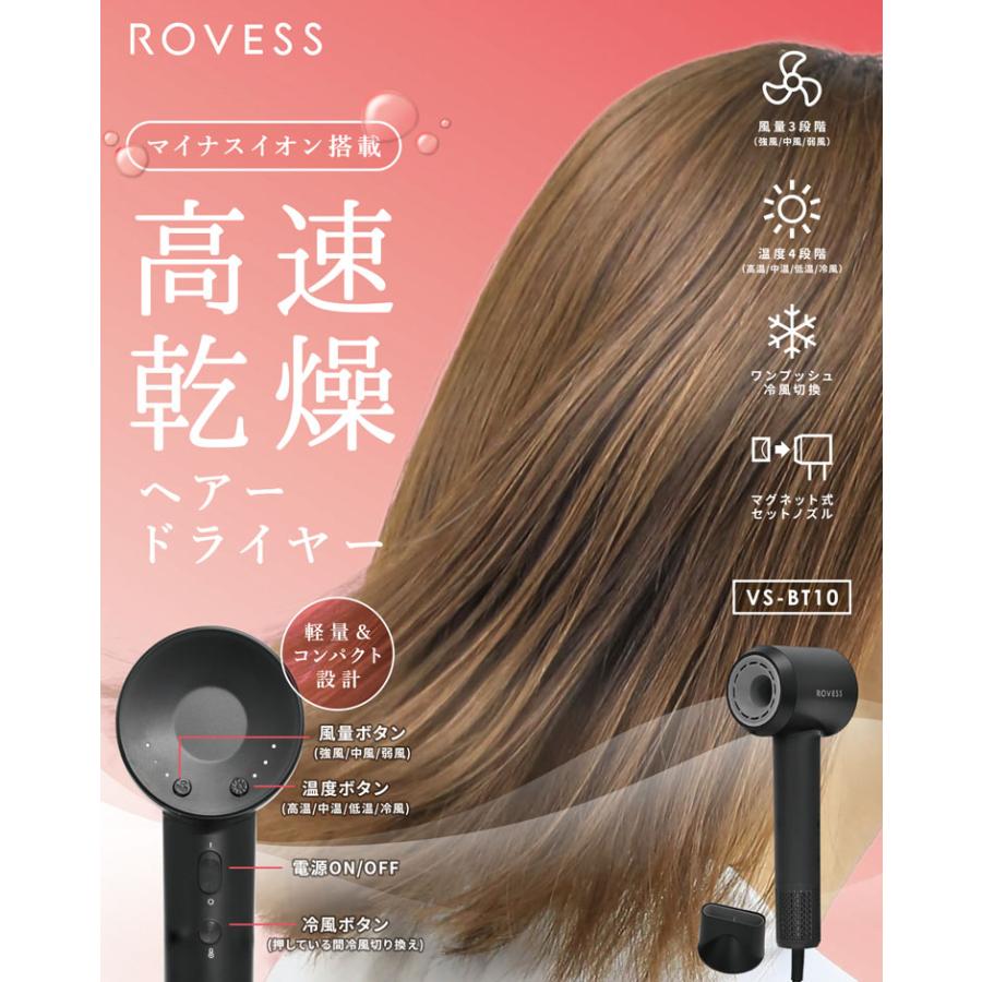 高速ヘアドライヤー マイナスイオン 大風量 速乾 コンパクト 軽量