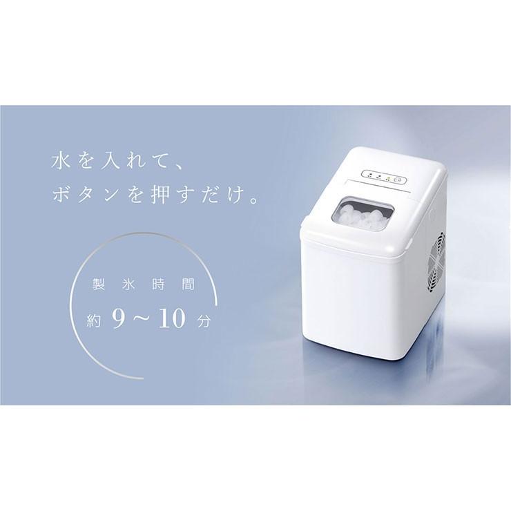 流行にベルソス　VERSOS　家庭用　vs-ice05　コンパクト　手軽　簡単操作　高速製氷機　全2色　ホワイト　レッド　スピーディー　アイス