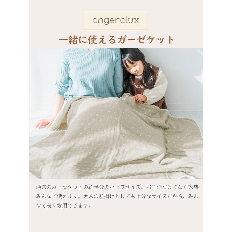 ランキングや新製品 アンジェロラックス angerolux 6重ガーゼケット CON-ANG-BLL101 モスグレー 100×140cm L ガーゼケット - www.sustentec.com.br ランキングや新製品 アンジェロラックス angerolux 6重ガーゼケット CON-ANG-BLL101 モスグレー 100×140cm L ガーゼケット - www.sustentec.com.br