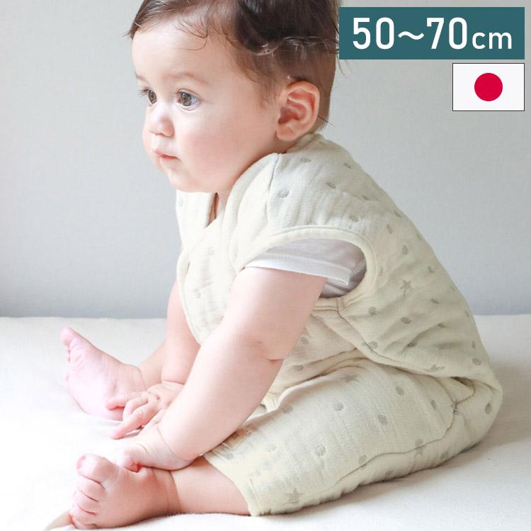 アンジェロラックス angerolux 2ウェイ6重ガーゼスリーパー 50-70cm