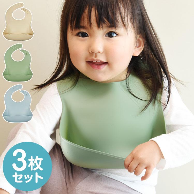 Panos パノス かろやかシリコンビブ3枚セット ブルー カーキ ラテ スタイ セット お食事 赤ちゃん シリコン シリコンスタイ 代引不可 | ブランド登録なし
