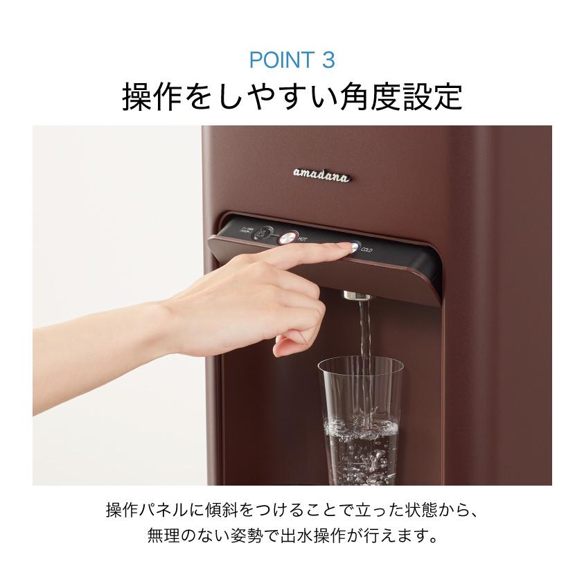 amadana×CLYTIA ウォーターサーバー 本体 +水24L アマダナ グランデサーバー スタンド クリティア お水24L 12L×2本 のおまけ付き 代引不可｜rcmdse｜09