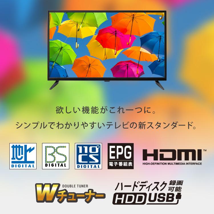 テレビ 32型 simplus ダブルチューナー 3波 地デジ BS 110度CSデジタル HD 液晶テレビ シンプラス SP-32TVD-01｜rcmdse｜04